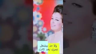 نجاة الصغيرة ماستغناش عنك ومافيش حب بيلمس قلبى غيرك 