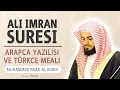 Lagu Ali imran suresi anlamı dinle Muhammed Raad Kurdi (Ali imran suresi arapça yazılışı okunuşu meali)