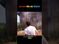 Download Lagu वर्षों से घर मे छिपा राक्षस 😮। movie explain in urdu #movie #movieexplainedinhindi