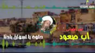 اب صعود حلوه اسون بلدنا 