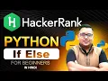 HackerRank Python If Else Solution in Hindi - Python Conditionals Tutorial for Beginners