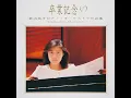 Sotsugyou (Piano Orchestra)