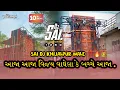 Download Lagu Aaja Vijay Vaghela Ke Bacche Aaja // New Demo // 2024 New Demo // DJ YOGESH IN THE MIX 🔥