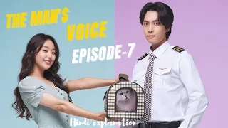 the mans voice episode 7 kdrama explained in hindi recap summary u0026 story hindi explanation