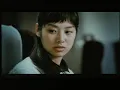 Red Eye (Trailer)