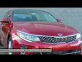 2018 Kia Optima Monroe NC 85058