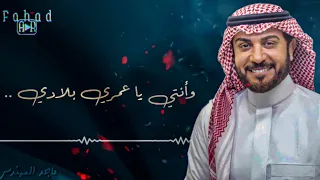 ماهو عادي   ماجد المهندس دندنها