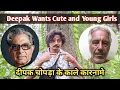 Lagu “Deepak Chopra in Epstein Files: ‘Cute Girls’ Remark, Secret Chats \u0026 The Island Question”