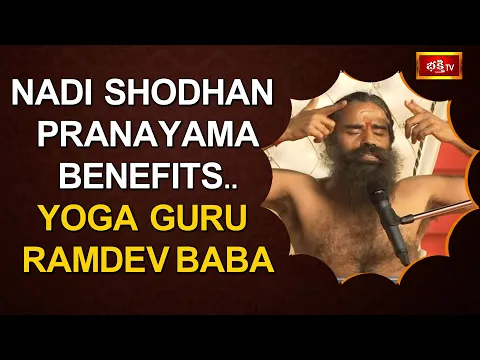 Nadi Shodhan Pranayama - Benefits : Yoga Guru Sri Ramdev Baba at 12th Day Koti Deepotsavam 2019