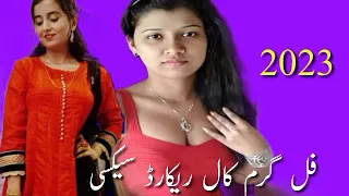 full sexi call recording saraiki call dg khan 2023