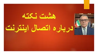 پایان قطع اینترنت  سه ماه ظلم دیجیتال دندنها