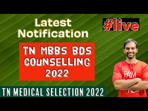 TN Medical Selection 2022 latest notification live