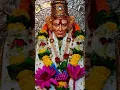 Download Lagu Shri Swami Samarth #shortvideo #shortsvideo #trending #youtube_shorts #swami #swamisamarthstatus #om