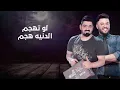 على الخوه - Mohamed AlSalim