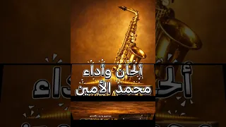 من شوفتو طولنا  اشتياق    موسيقى سودانية بالذكاء الصناعي دندنها