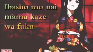 Download Aizome by Noto Mamiko (with lyrics) MP3