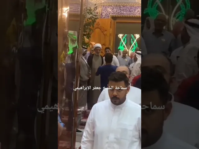 ⁣#الشيخ جعفر الإبراهيمي  كربلاء المقدسة
