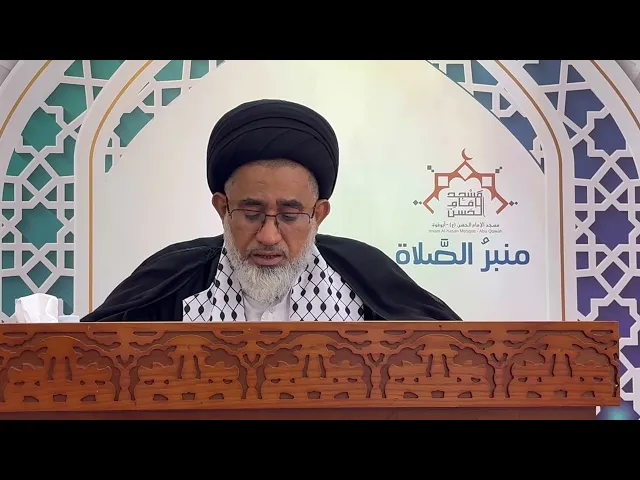 ⁣حديث الجمعة | سماحة السيد مجيد المشعل ، مسجد الامام الحسن ( ع ) البحرين