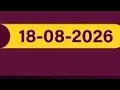 uwinn results live today 2026 Tuesday power7 Grand6 max3 4you spin5 UAE lottery results
