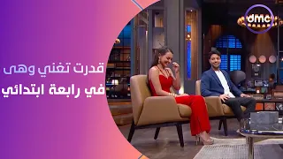 أنغام   مش هتصدقوا براعة التصرف اللي حصلت من كارمن سليمان وإزاي قدرت تغني وهى في رابعة ابتدائي دندنها
