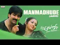 Download Lagu Manmadhude Audio Song | Naa Autograph Telugu Movie | Ravi Teja, Bhoomika | M.M.Keeravani