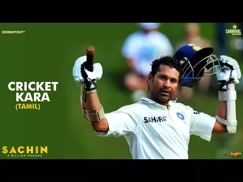 Cricket Kara - YouTube