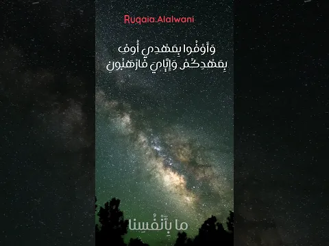 أوفِ لـ يُوفى لك..