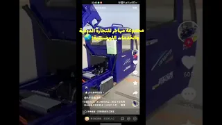 دولي   اشتراك تفعيل الجرس لايك كومنت مشاركه دندنها