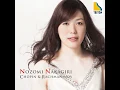 24の前奏曲, 作品 28: 第 13番 嬰ヘ長調