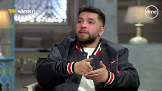 أغنية معروفة ل   ليجي سي  قصتها حقيقية وحكاها ليه واحد صاحبه  دندنها