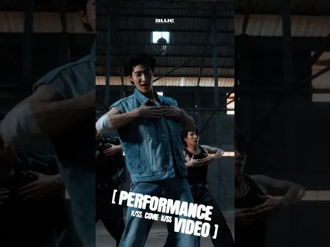 OUT NOW❗️BLUE_KISSCOMEKISS | PERFORMANCE VIDEO #BLUEPONGTIWAT #LOVEiSENTERTAINMENT