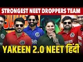 Download Lagu YAKEEN 2.O हिंदी 🤗 | सबसे बड़ा Batch NEET 2026 के लिए || Grand Launch 🔥