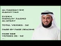 Download Lagu AL-HAQQAH [69] - MISHARY RASHID - PAGE 568 - VERSES 35 - 52