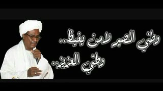 لا تقفل الأبواب ح ميد 