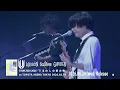 『UNISON SQUARE GARDEN TOUR 2025-2026「うるわしの前の晩」at TOYOTA ARENA TOKYO 2026.02.10』トレイラー