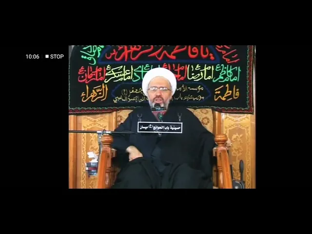 ⁣وصية أمير المؤمنين لشيعته عليه السلام - الدكتور الشيخ إبراهيم العاملي - العمارة