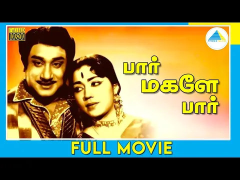 Paar Magaley Paar - YouTube