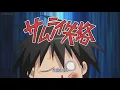 Samurai Harem episode 6