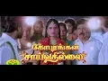 Gopurangal Saaivathillai Official Promo | Jaya Tv