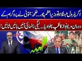 Download Lagu Talha Jatoi Plays Maryam Nawaz’s Old Clip During Show — PML-N Leader Left Speechless! 365 Degrees