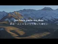 【和訳】Home - Phillip Phillips