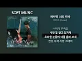 1HOUR | 헤이즈 (Heize) - 마지막 너의 인사