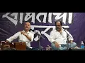 Download Lagu Ha Shravan Mhanje Tras Punha | Vaibhav Joshi, Dattaprasad Ranade | Sobaticha Karar