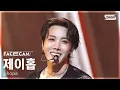 Download Lagu [페이스캠4K] 제이홉 'Killin' It Girl (Solo Version)' (j-hope FaceCam) @SBS Inkigayo 250622