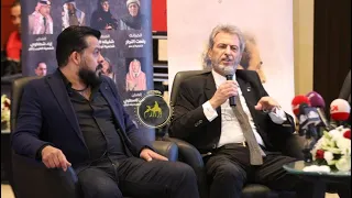 مؤتمر صحفي لصناع مسلسل حضور لموكب الغياب 