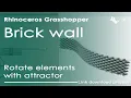 Brick wall Rotate elements with attractor Grasshopper