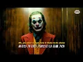Download Lagu [Joker] BoyWithUke - Toxic (Lyrics)
