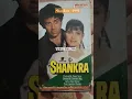 Lagu Shankra movie 1991 songs Audio Cassette available for sale