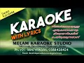 Lagu SARADA RAJANI DEEPAVUMAI KARAOKE NEW HD KARAOKE
