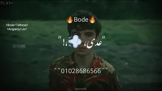 حلات واتس   جري عمري   احمد موزة من مهرجان لسة منزلش  دندنها